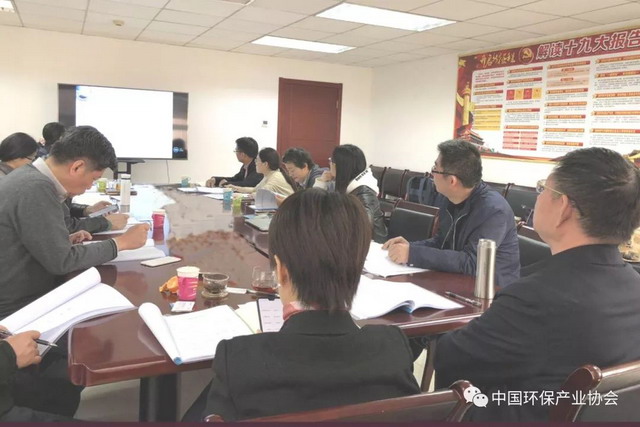编制《电渗析装置技术要求》团体标准在京审议送审稿 编制《电渗析装置技术要求》团体标准在京审议送审稿