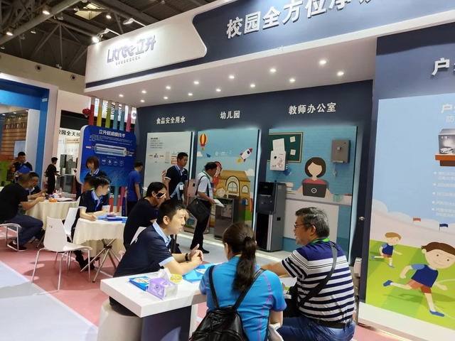 守护校园饮水安全立升净水亮相第76届中国教育装备展 守护校园饮水安全立升净水亮相第76届中国教育装备展