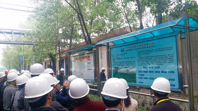 天地人为全国焦化节能减排技术与装备研讨会提供支持 天地人为全国焦化节能减排技术与装备研讨会提供支持
