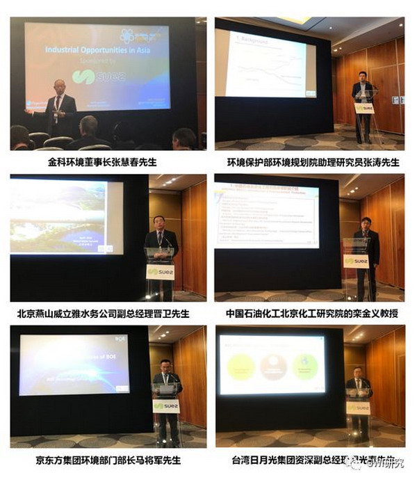 行业大咖们汇聚2019全球水峰会让世界倾听中国的声音 行业大咖们汇聚2019全球水峰会让世界倾听中国的声音