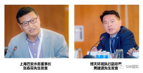 行业大咖们汇聚2019全球水峰会让世界倾听中国的声音 行业大咖们汇聚2019全球水峰会让世界倾听中国的声音