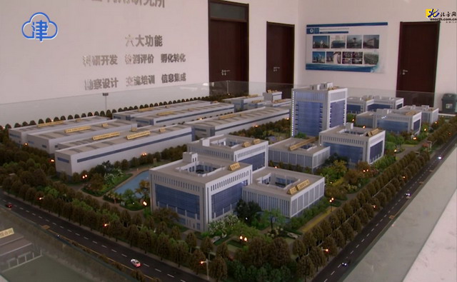 天津海淡所在天津港保税区实验基地一期工程顺利完工 天津海淡所在天津港保税区实验基地一期工程顺利完工