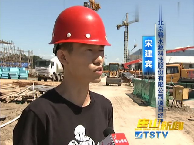 碧水源与京唐智慧港合作提升唐山高新区污染防治水平 碧水源与京唐智慧港合作提升唐山高新区污染防治水平
