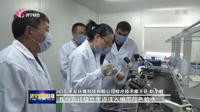中华全国总工会授予山东水发赵小娟全国五一劳动奖章