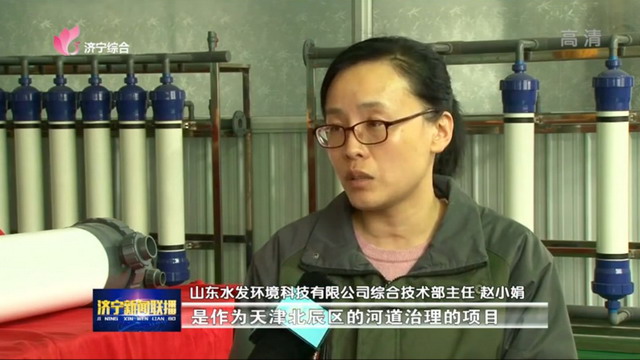中华全国总工会授予山东水发赵小娟全国五一劳动奖章