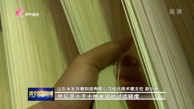 中华全国总工会授予山东水发赵小娟全国五一劳动奖章