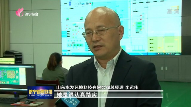 中华全国总工会授予山东水发赵小娟全国五一劳动奖章