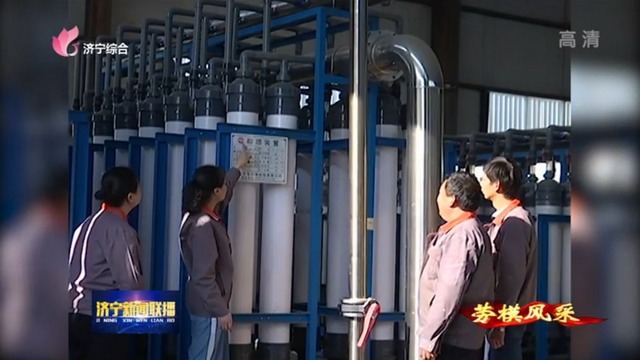 中华全国总工会授予山东水发赵小娟全国五一劳动奖章