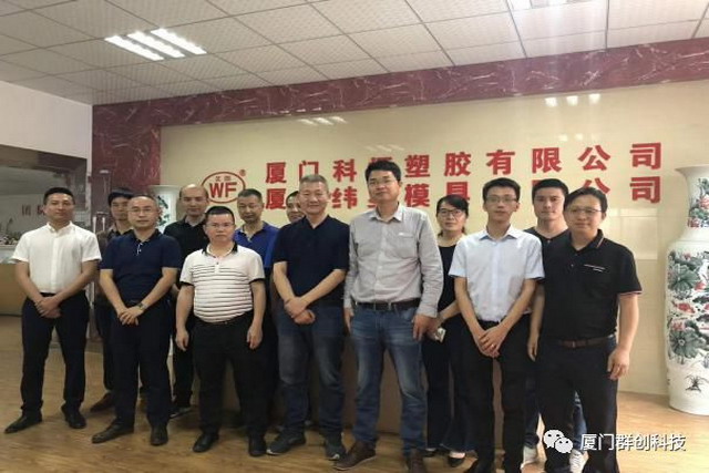 厦门市膜科技产业协会组织开展首次会员走访交流活动 厦门市膜科技产业协会组织开展首次会员走访交流活动