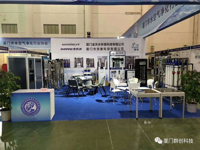 厦门市膜科技产业协会组织开展首次会员走访交流活动 厦门市膜科技产业协会组织开展首次会员走访交流活动