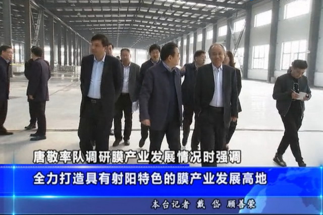 成立不到三年盐城海普润成为当地经济发展新的增长极