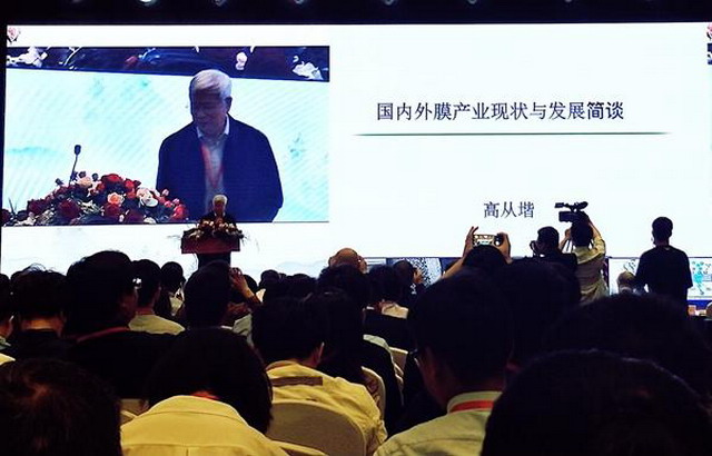 一场峰会让国内膜界顶尖院士和专家团队齐聚宁波江北 一场峰会让国内膜界顶尖院士和专家团队齐聚宁波江北