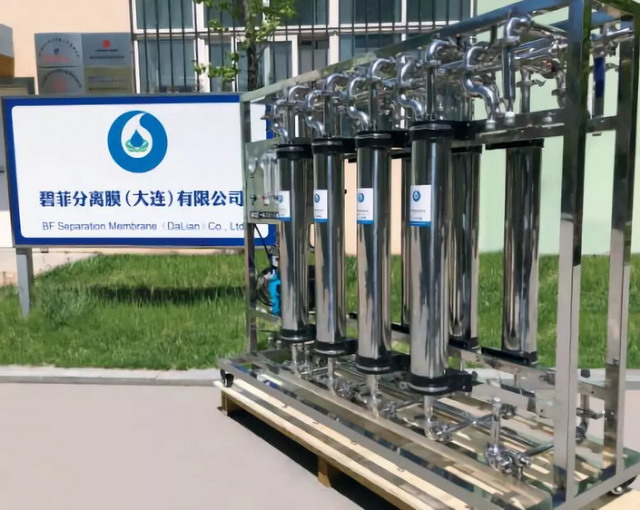 碧菲膜用于生物医药提纯领域耐高压超滤技术优势凸显 碧菲膜用于生物医药提纯领域耐高压超滤技术优势凸显