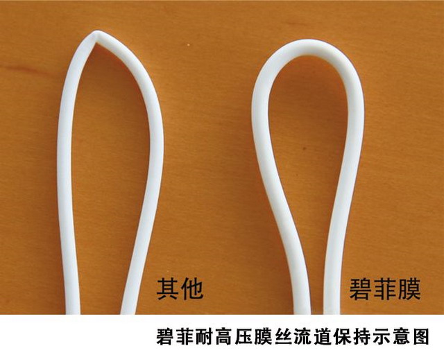 碧菲膜用于生物医药提纯领域耐高压超滤技术优势凸显 碧菲膜用于生物医药提纯领域耐高压超滤技术优势凸显