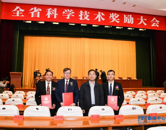 金万勤、德里奥利教授江苏省科技奖励大会上捧得大奖 金万勤、德里奥利教授江苏省科技奖励大会上捧得大奖