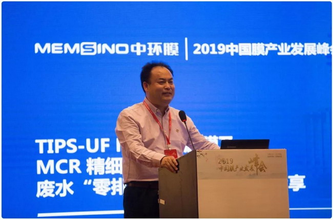 中环膜宁波获颁“中国膜行业企业信用等级AAA级”证书 中环膜宁波获颁“中国膜行业企业信用等级AAA级”证书