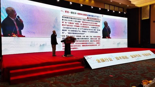 本土企业水艺膜为“2019中国膜产业发展峰”提供支持 本土企业水艺膜为“2019中国膜产业发展峰”提供支持