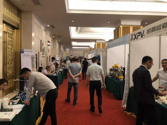 启迪清源参加氯碱工业协会2019全国烧碱行业技术年会 启迪清源参加氯碱工业协会2019全国烧碱行业技术年会