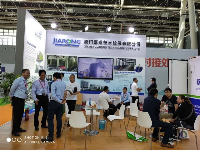 嘉戎技术参展京津冀城乡环卫设施设备展分享成功案例 嘉戎技术参展京津冀城乡环卫设施设备展分享成功案例
