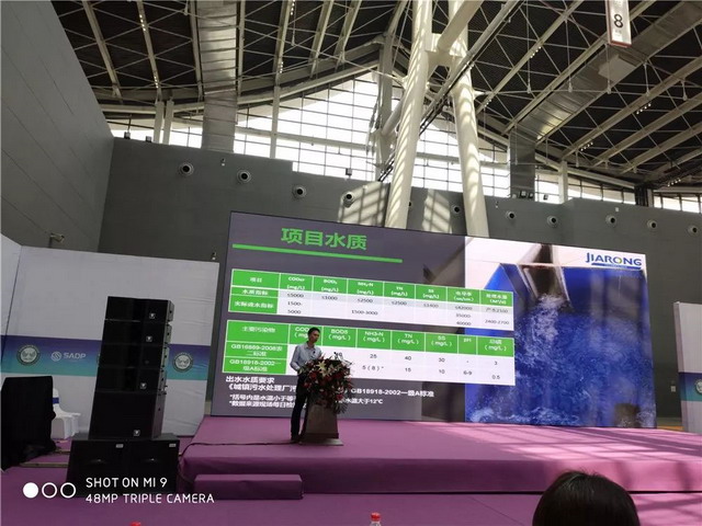 嘉戎技术参展京津冀城乡环卫设施设备展分享成功案例 嘉戎技术参展京津冀城乡环卫设施设备展分享成功案例
