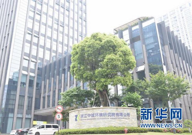 中诚环境锁定“做无机膜技术领域的引领者”发展愿景 中诚环境锁定“做无机膜技术领域的引领者”发展愿景