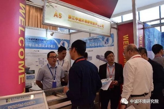 中诚环境在2019中国膜产业发展峰会上为品牌设置展位 中诚环境在2019中国膜产业发展峰会上为品牌设置展位