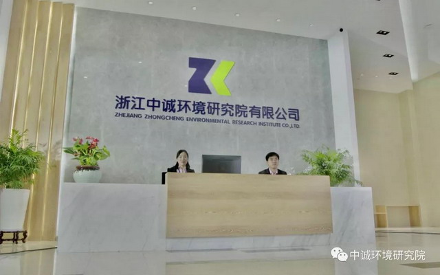 中诚环境在2019中国膜产业发展峰会上为品牌设置展位 中诚环境在2019中国膜产业发展峰会上为品牌设置展位