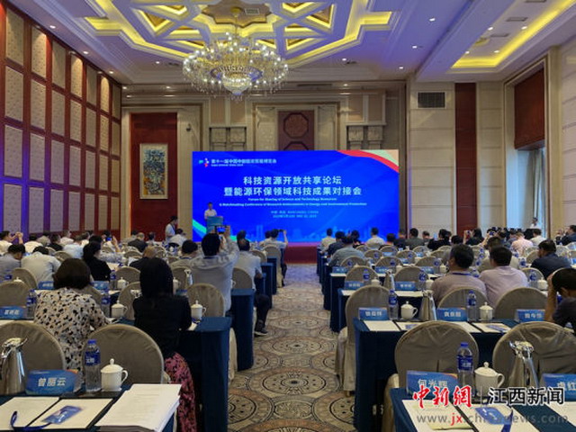 侯立安院士在南昌出席京赣两地科技资源开放共享论坛 侯立安院士在南昌出席京赣两地科技资源开放共享论坛