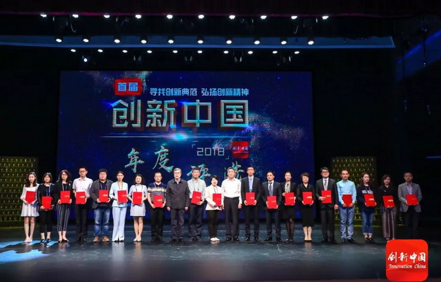 益诺欧出席创新中国年度评选颁奖典礼并捧回两座奖杯 益诺欧出席创新中国年度评选颁奖典礼并捧回两座奖杯