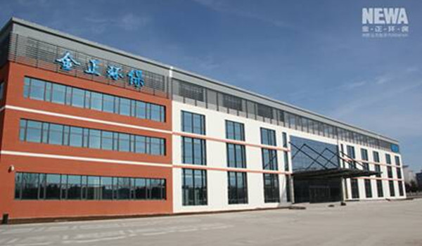 金正环保智能制造+智能服务开创出废水资源化新格局 金正环保智能制造+智能服务开创出废水资源化新格局