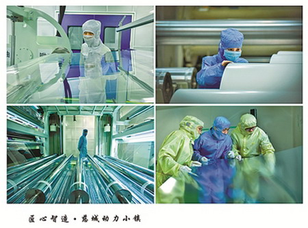 净源膜科技等江北区企业把创新当作引领发展第一动力 净源膜科技等江北区企业把创新当作引领发展第一动力