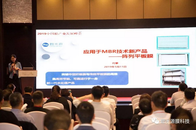 克服中空纤维膜在MBR应用中痛点碧水源研发阵列平板膜 克服中空纤维膜在MBR应用中痛点碧水源研发阵列平板膜