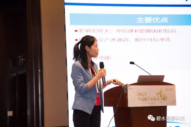 克服中空纤维膜在MBR应用中痛点碧水源研发阵列平板膜 克服中空纤维膜在MBR应用中痛点碧水源研发阵列平板膜