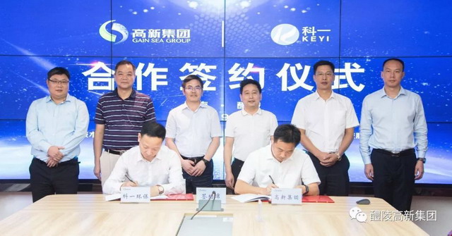 科一环保高性能陶瓷膜生产基地合作项目即将动工建设 科一环保高性能陶瓷膜生产基地合作项目即将动工建设