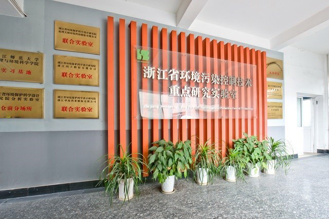 “天道酬勤创新求进”天创环境精雕细琢膜法解决方案 “天道酬勤创新求进”天创环境精雕细琢膜法解决方案