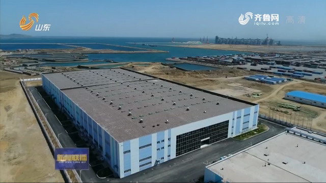 青岛水务碧水源助力董家口经济区向大海要淡水的探索 青岛水务碧水源助力董家口经济区向大海要淡水的探索