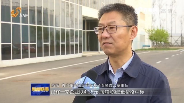 青岛水务碧水源助力董家口经济区向大海要淡水的探索 青岛水务碧水源助力董家口经济区向大海要淡水的探索