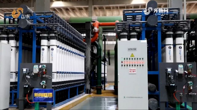 青岛水务碧水源助力董家口经济区向大海要淡水的探索 青岛水务碧水源助力董家口经济区向大海要淡水的探索