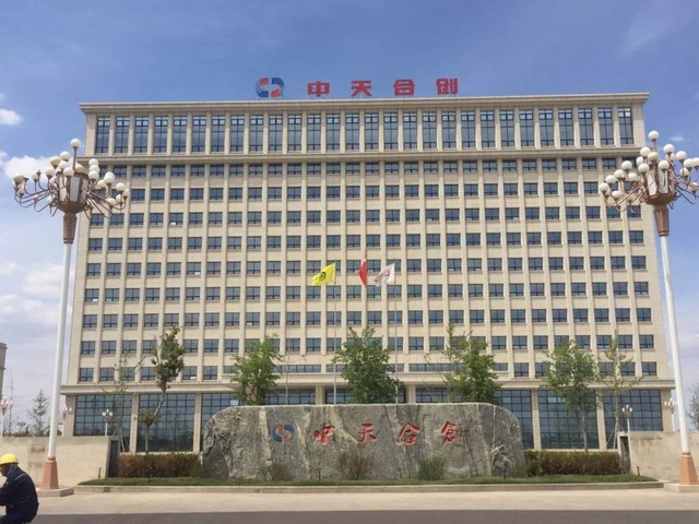 启迪清源完成中石化中天合创化工分公司化水装置换膜 启迪清源完成中石化中天合创化工分公司化水装置换膜