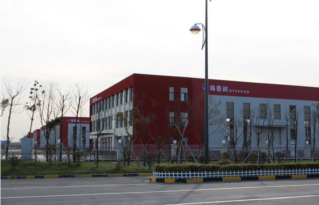 海普润与其产业链上游供应商阿科玛签订战略合作协议 海普润与其产业链上游供应商阿科玛签订战略合作协议