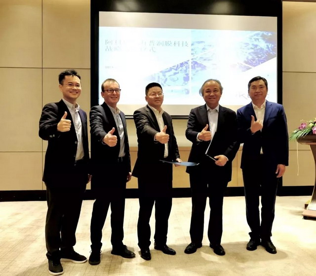 海普润与其产业链上游供应商阿科玛签订战略合作协议 海普润与其产业链上游供应商阿科玛签订战略合作协议