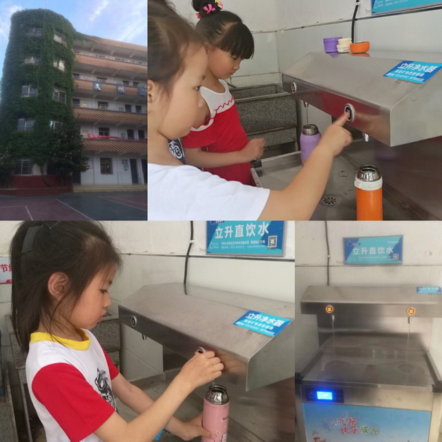 九江市学洲小学“六·一”前夕收到立升净水节日礼物 九江市学洲小学“六·一”前夕收到立升净水节日礼物