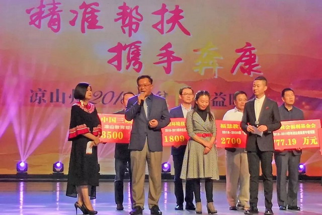 中信环境技术四度蝉联“中国环境社会责任企业”殊荣 中信环境技术四度蝉联“中国环境社会责任企业”殊荣