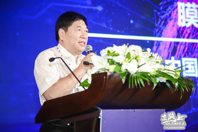 《直饮水时代》主办2019全球净水市场峰会在上海举行 《直饮水时代》主办2019全球净水市场峰会在上海举行