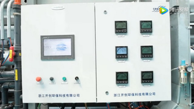 格兰富携手开创环保共建南通经开区中水回用工程二期 格兰富携手开创环保共建南通经开区中水回用工程二期