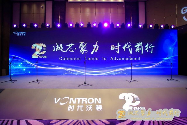 出席上海国际水展宾朋为时代沃顿20周年荣耀时刻喝彩 出席上海国际水展宾朋为时代沃顿20周年荣耀时刻喝彩