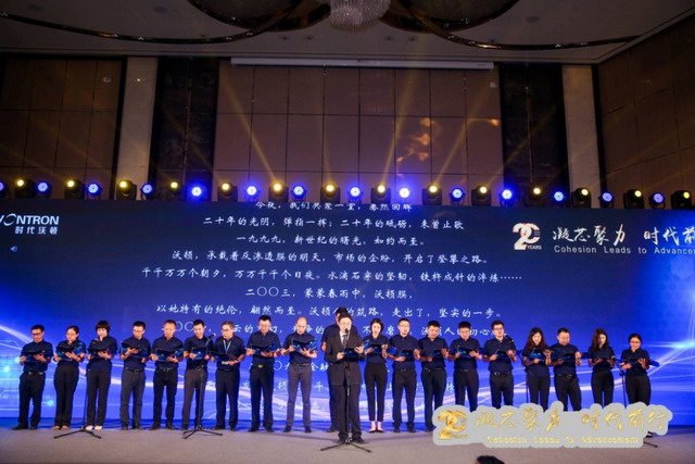 出席上海国际水展宾朋为时代沃顿20周年荣耀时刻喝彩 出席上海国际水展宾朋为时代沃顿20周年荣耀时刻喝彩