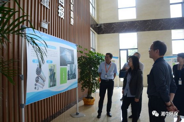 省科技厅副厅长一行莅临湘牛环保就技术合同政策辅导 省科技厅副厅长一行莅临湘牛环保就技术合同政策辅导