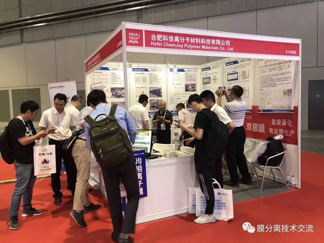 为企业发展寻得新契机合肥科佳应邀2019上海国际水展 为企业发展寻得新契机合肥科佳应邀2019上海国际水展