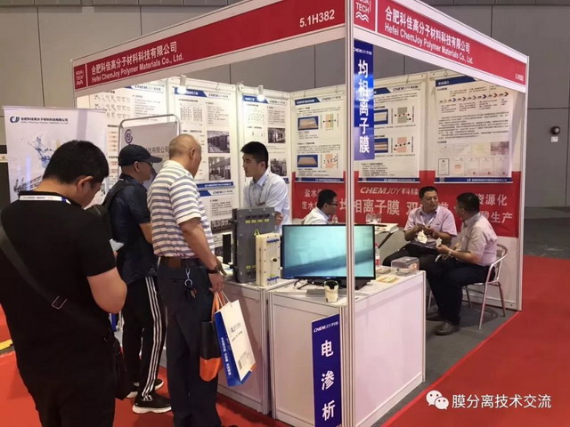 为企业发展寻得新契机合肥科佳应邀2019上海国际水展 为企业发展寻得新契机合肥科佳应邀2019上海国际水展